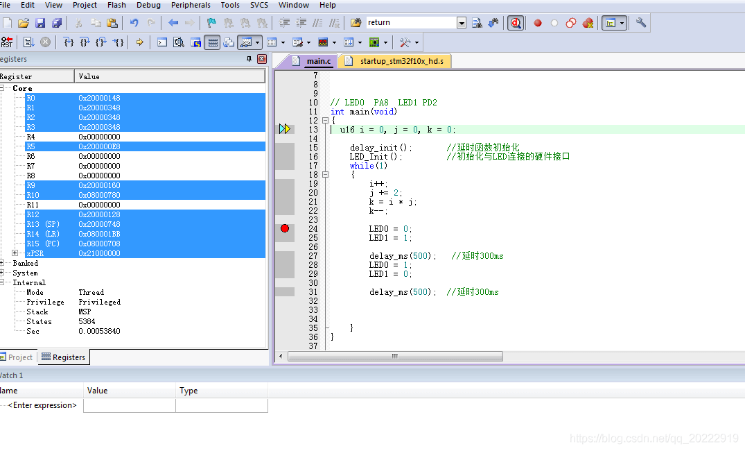 keil5 debug实时查看变量值 - 图1