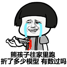 整合管理 - 图5