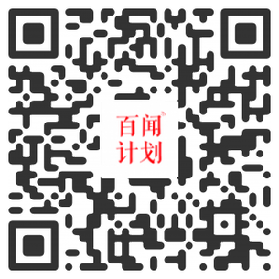 《百闻技术周刊》009期 - 图7