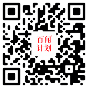 《百闻技术周刊》011期 - 图15