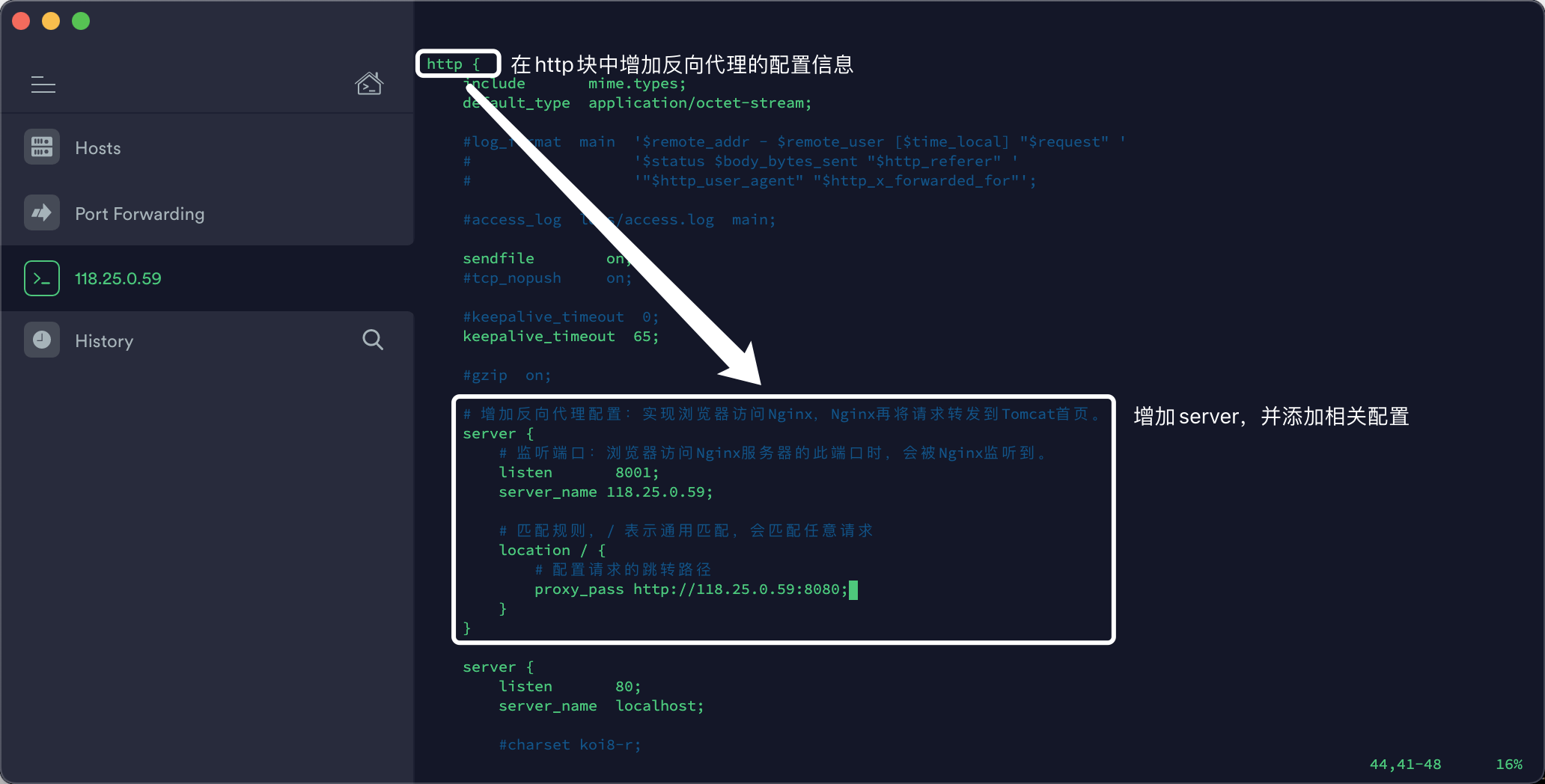 5）配置案例 - 图4