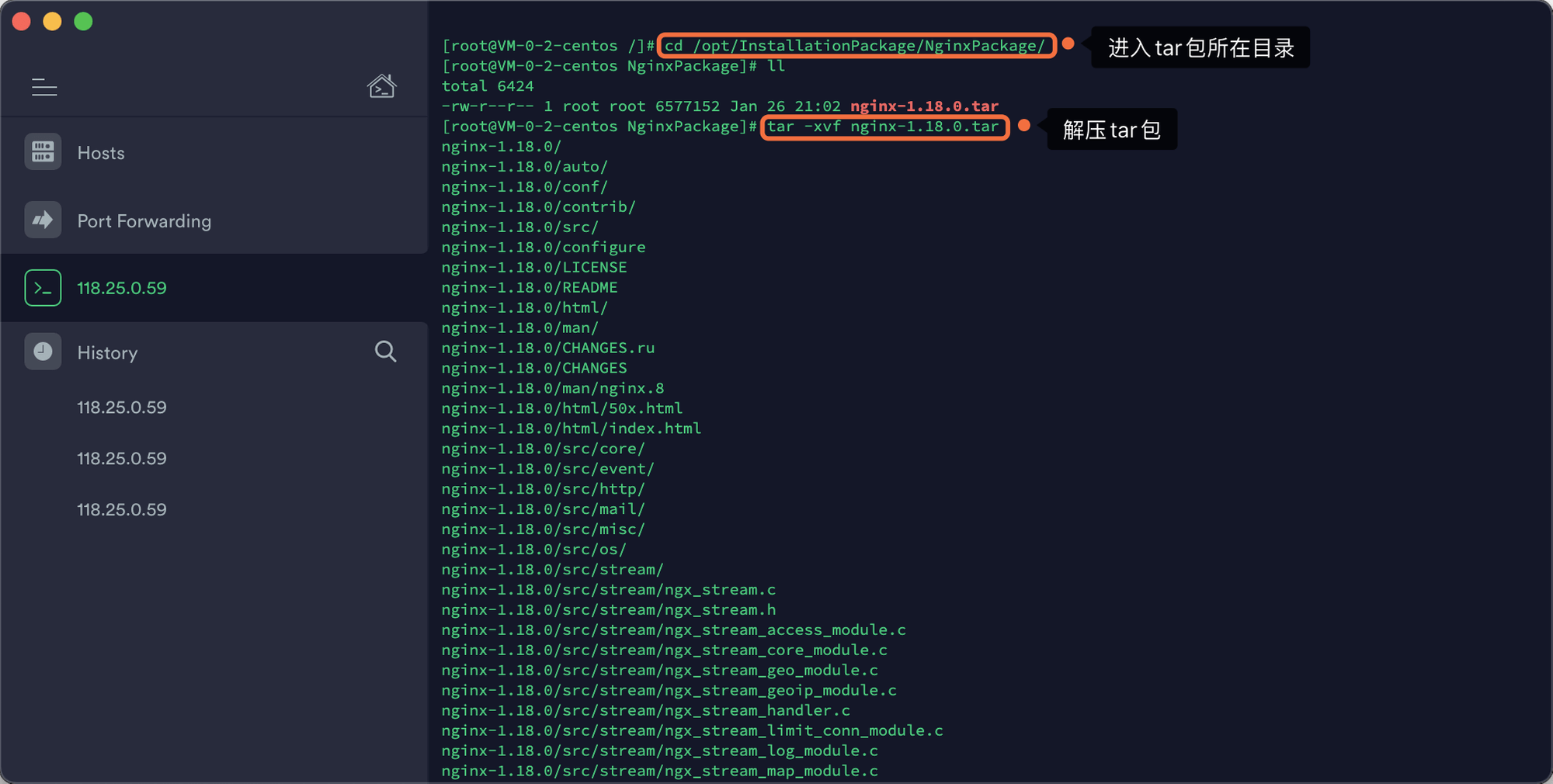 1）下载安装 - 图3