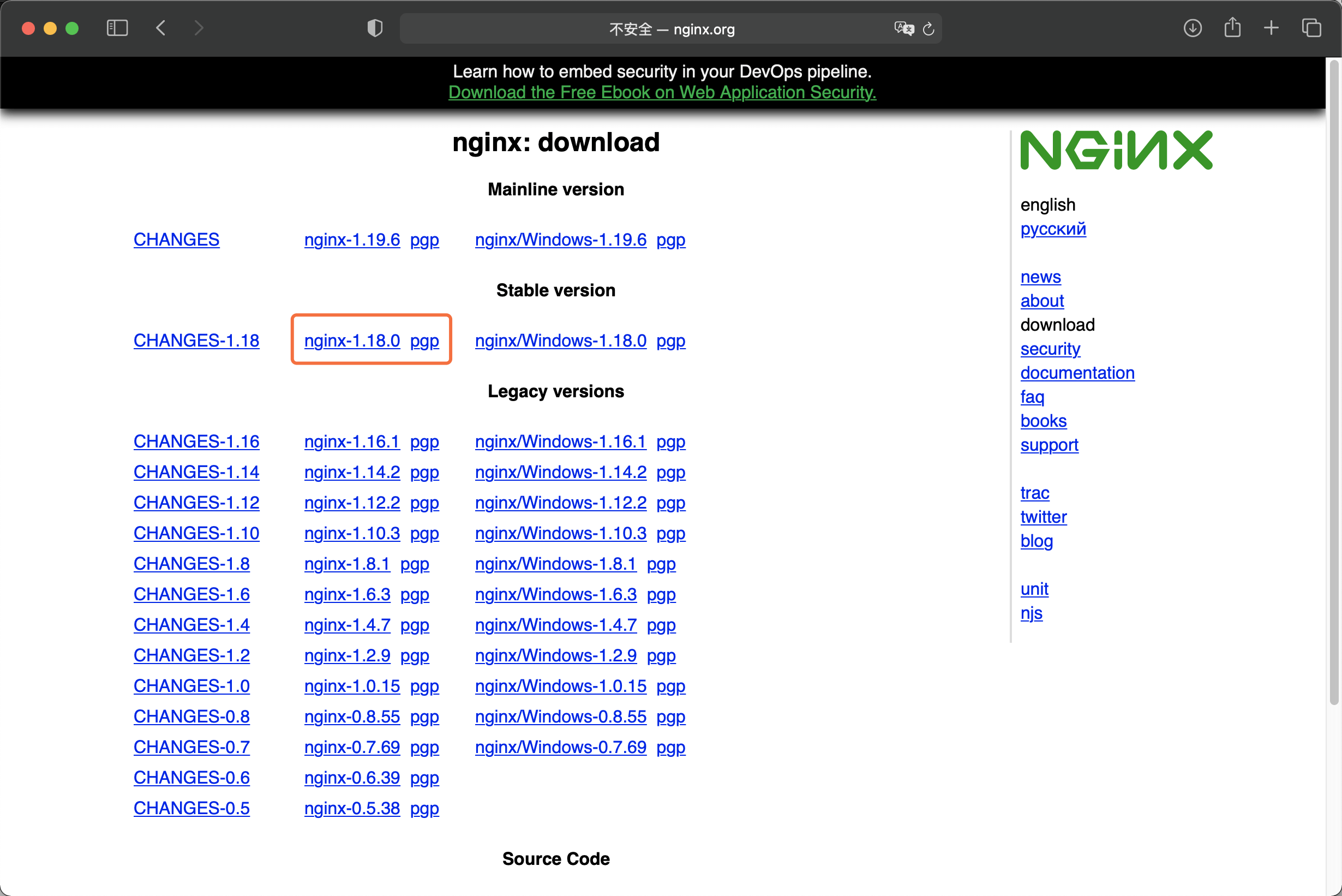 1）下载安装 - 图1