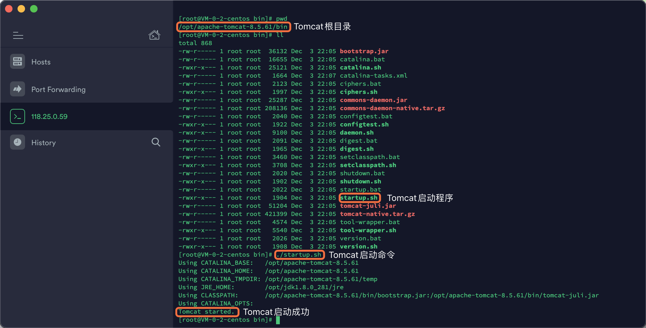 5）配置案例 - 图2