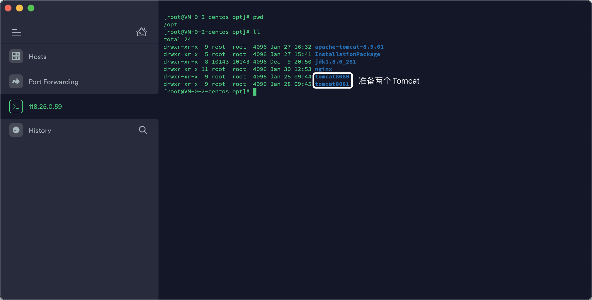 5）配置案例 - 图8