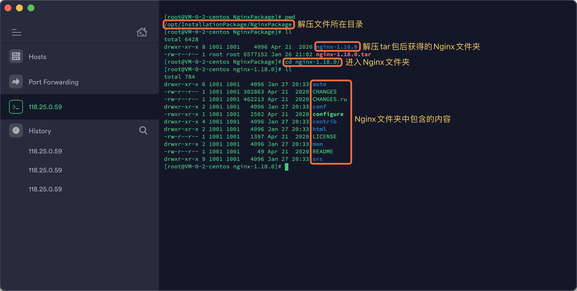 1）下载安装 - 图4