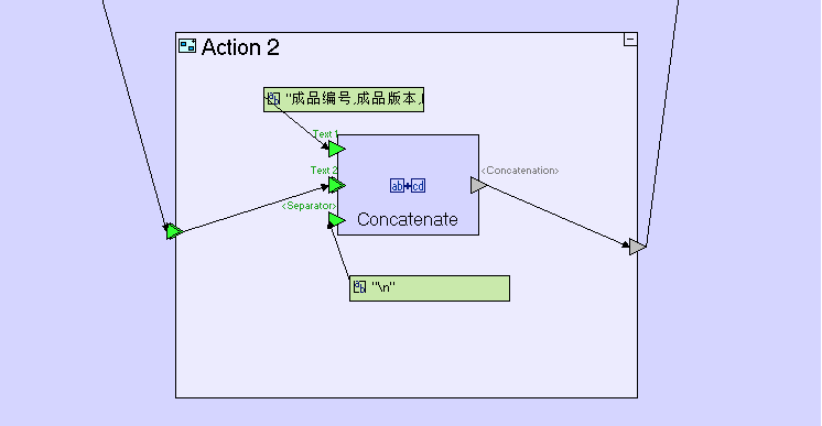Concatenate合并 - 图3
