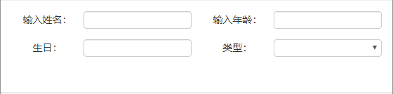 Text Labeled Field带标签的字符输入 - 图3