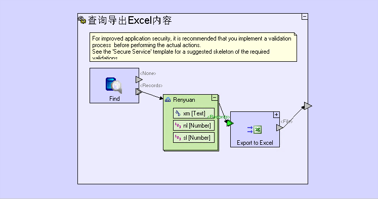 Export to Excel导出数据到Excel - 图2