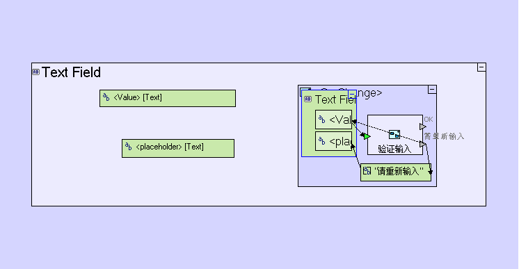 Text字符数据/变量 - 图2