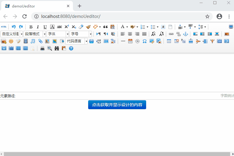 HTML Editor富文本编辑器 - 图3