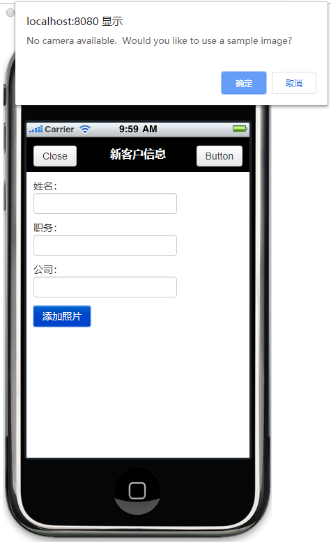 CRM手机客户通信录 - 图12