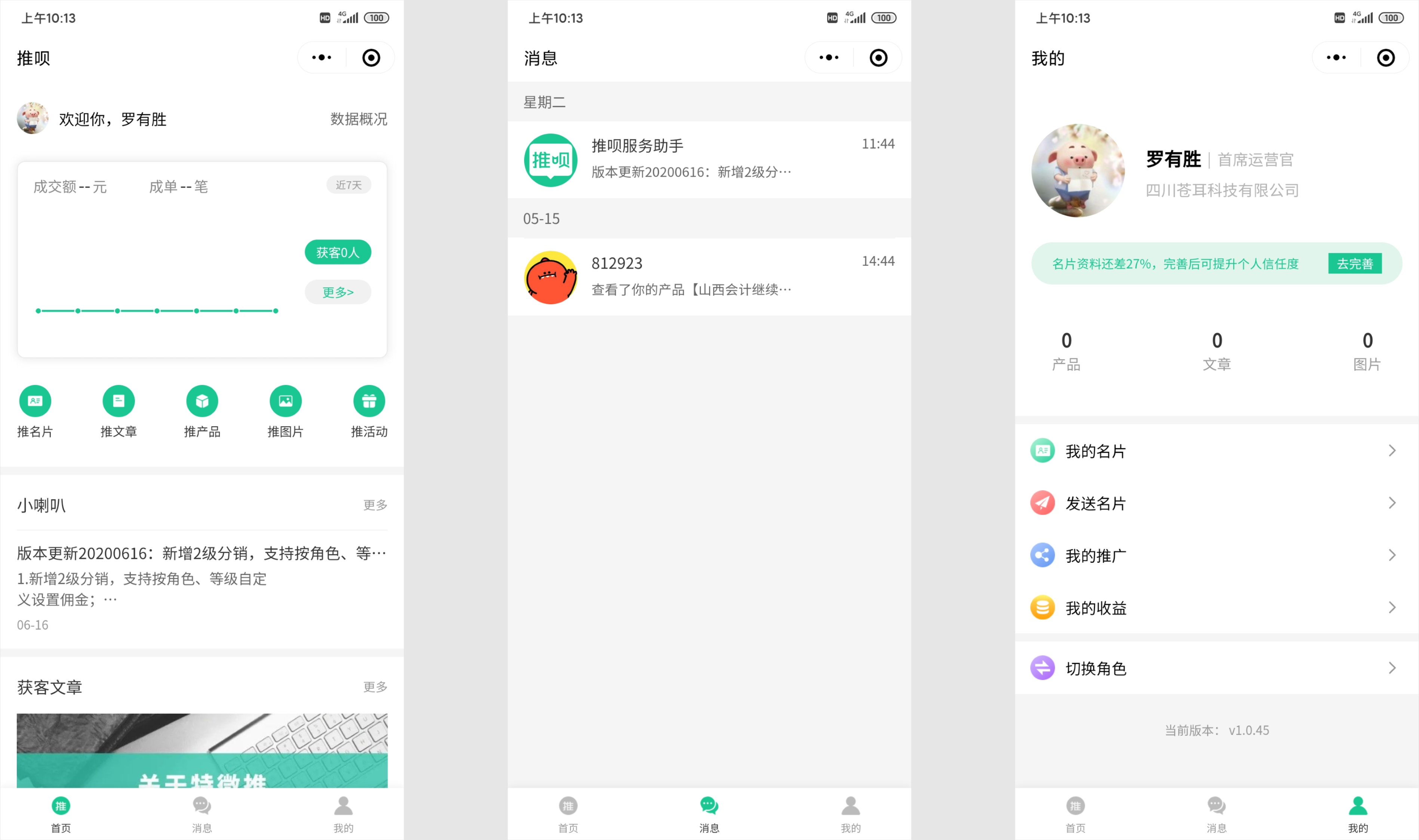 功能界面.png