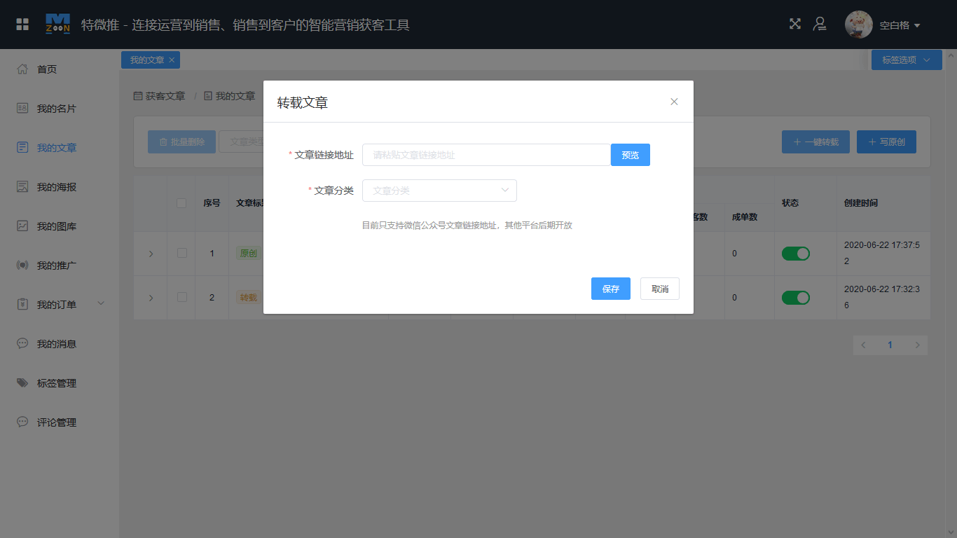 首页2.png
