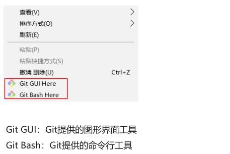 day10Git - 图13