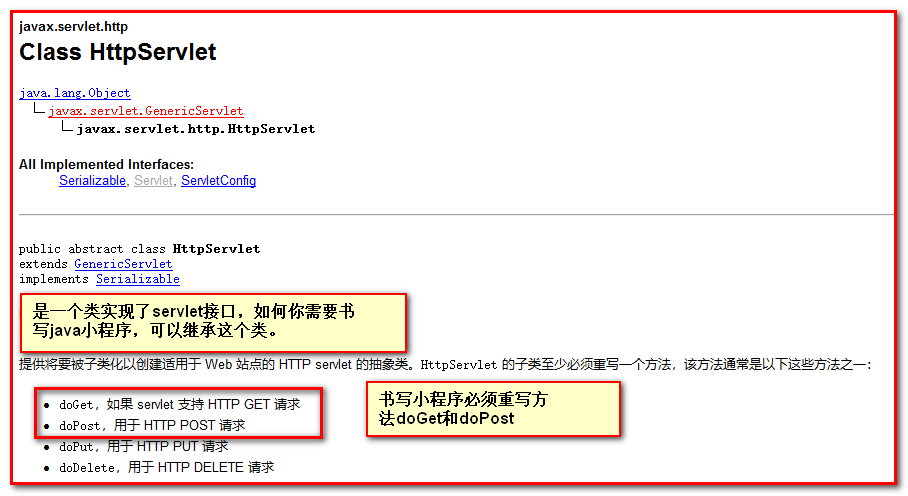 http&tomcat&Servlet - 图47