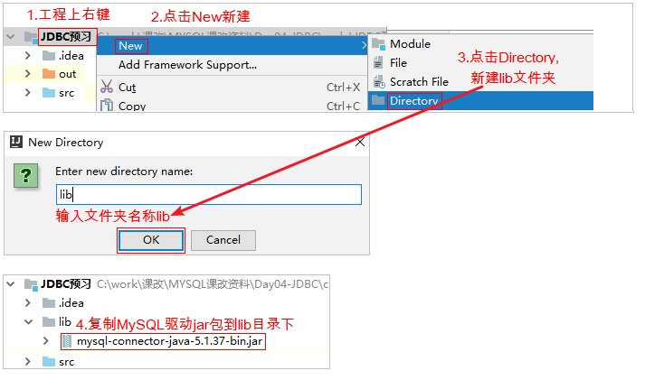 常用函数&JDBC - 图5