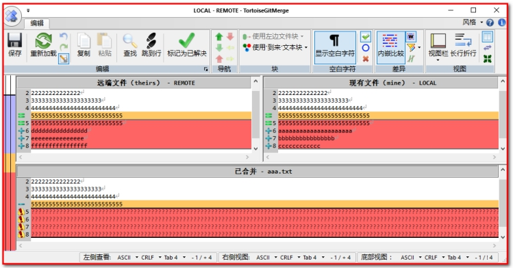 git讲义 - 图123