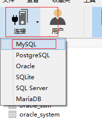 day18-MySQL基础 - 图12