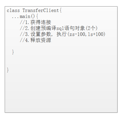 常用函数&JDBC - 图20