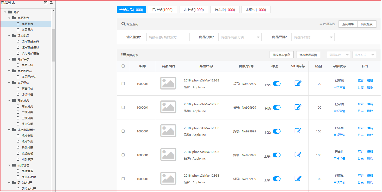 第3天 - 图15