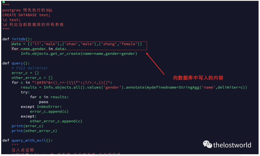CVE-2020-7471-Django SQL注入漏洞复现 - 图13