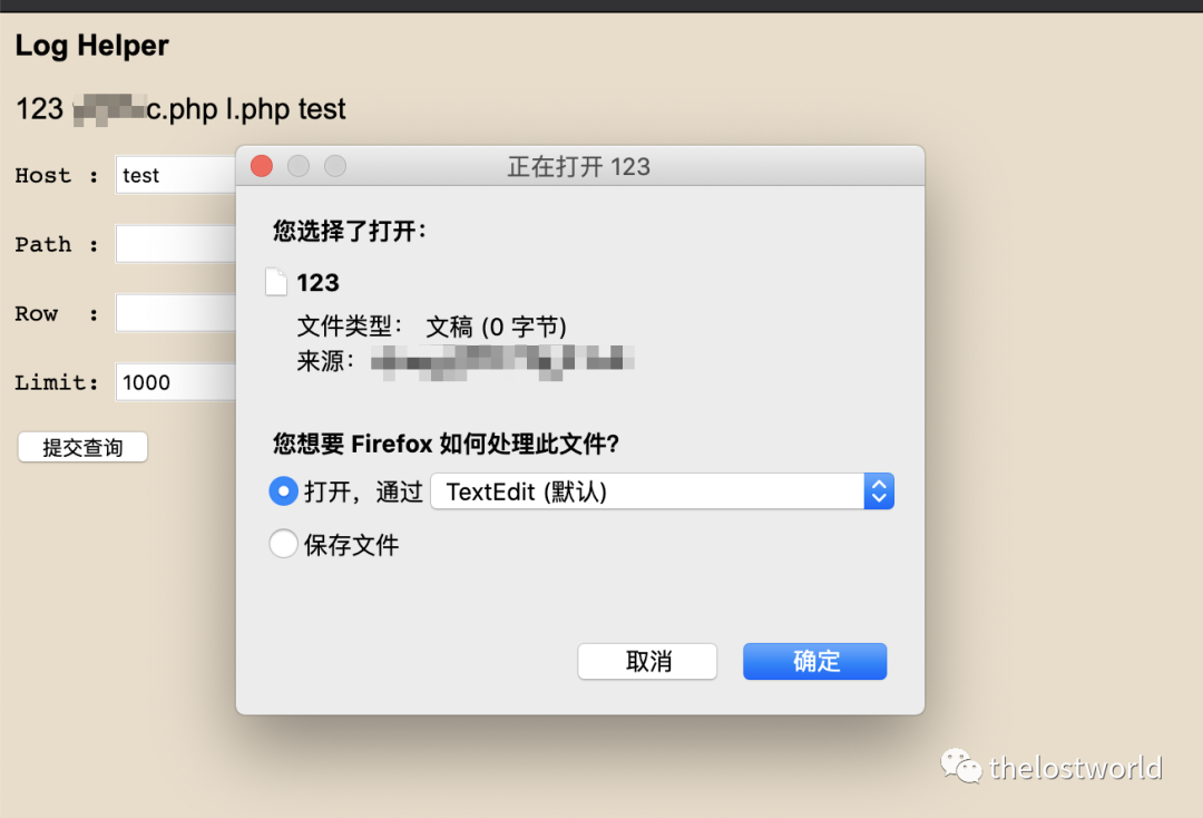 深信服EDR终端检测平台-RCE漏洞复现 - 图6