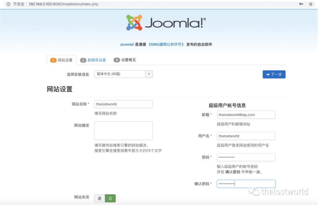 JoomlaRCE远程代码执行-CVE-2020-11890-10238-10239( 三个)复现 - 图3