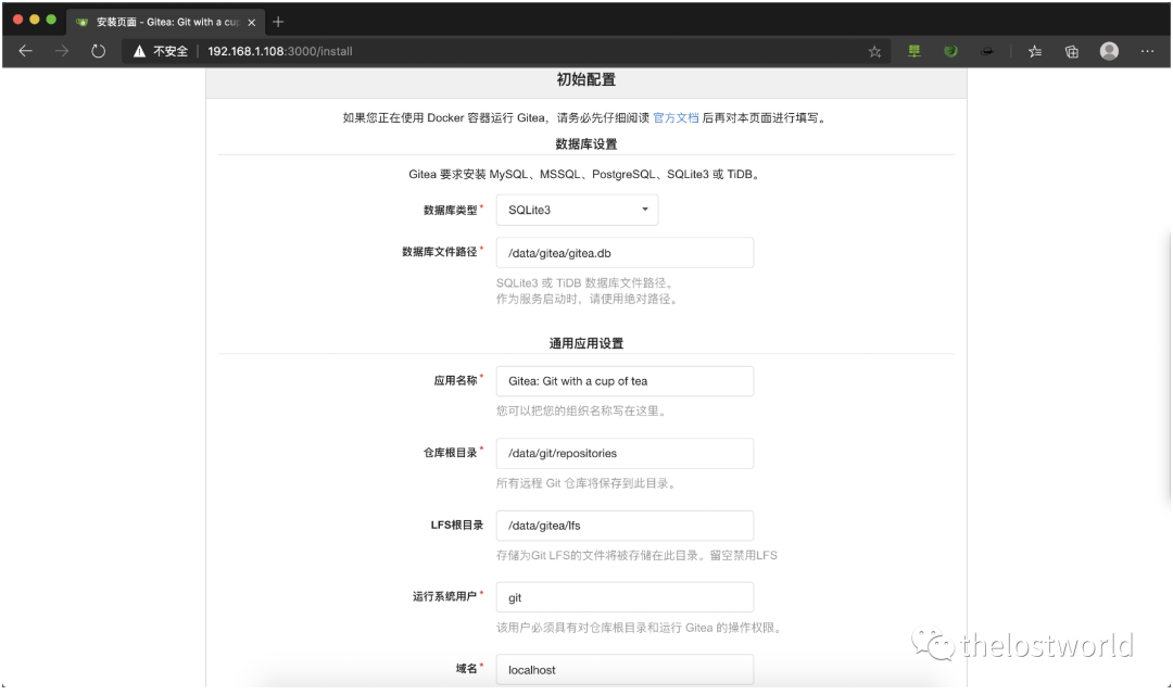Gitea 1.4 未授权远程代码执行 - 图3