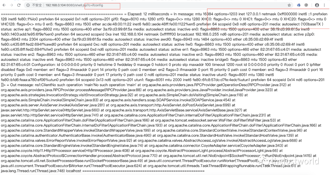 Axis1.4 远程命令执行(CVE-2019-0227)复现 - 图13