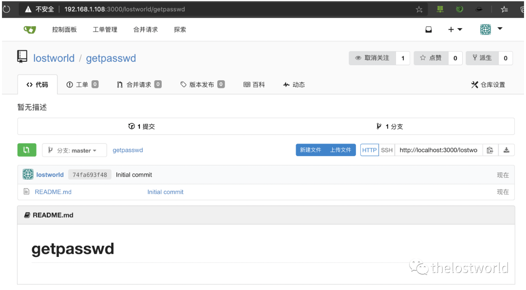 Gitea 1.4 未授权远程代码执行 - 图8