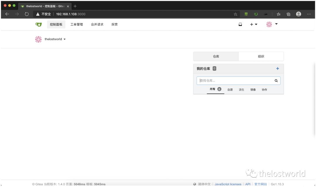 Gitea 1.4 未授权远程代码执行 - 图5