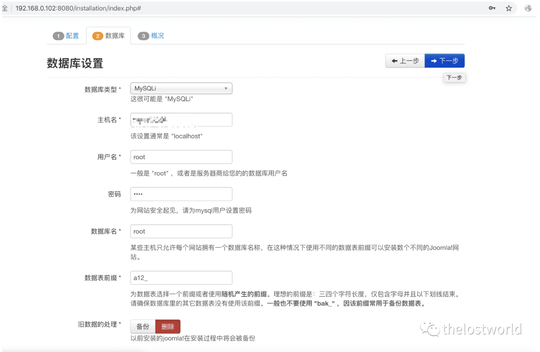 JoomlaRCE远程代码执行-CVE-2020-11890-10238-10239( 三个)复现 - 图4