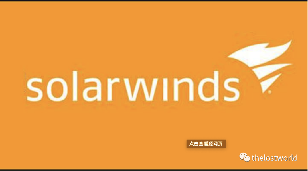 SolarWinds Orion API 远程代码执行漏洞
（CVE-2020-10148） - 图1