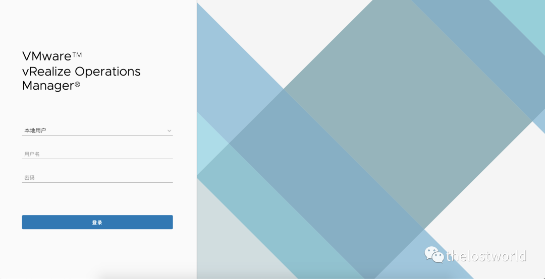 VMware™ vRealize Operations Manager SSRF(CVE-2021-21975)复现 - 图2