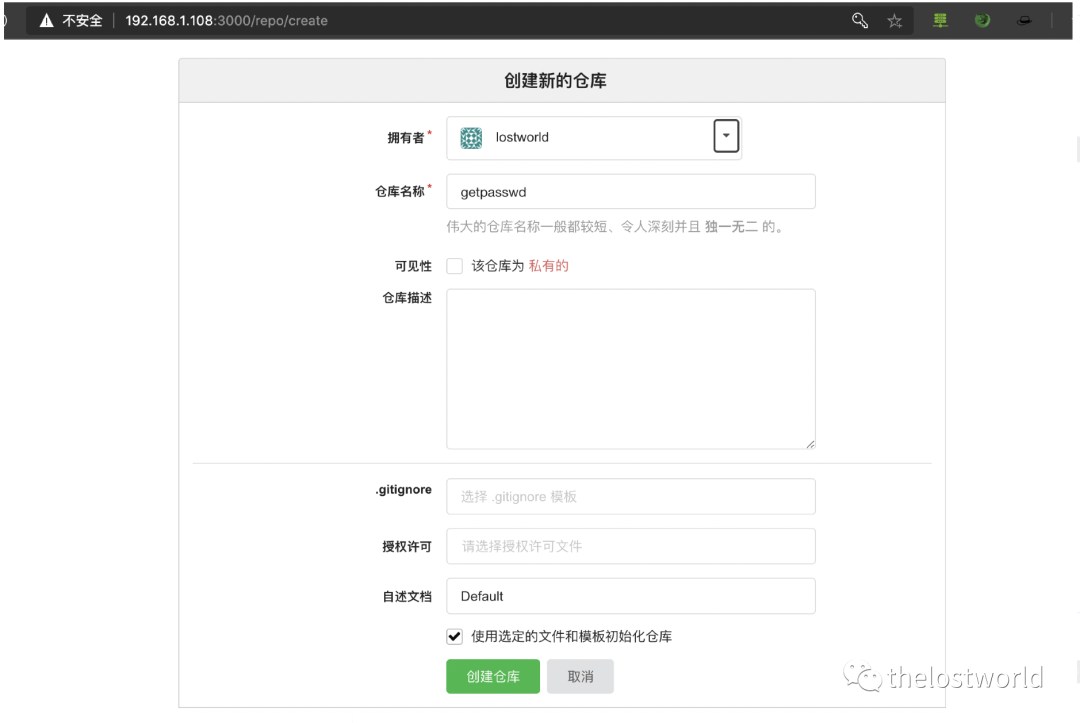 Gitea 1.4 未授权远程代码执行 - 图7