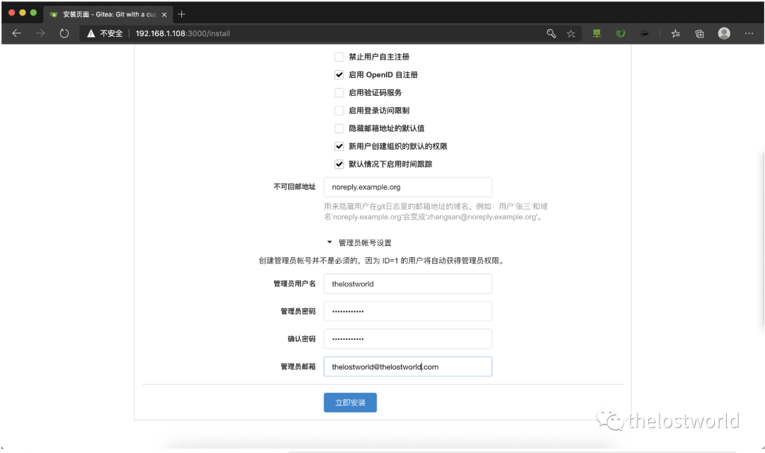 Gitea 1.4 未授权远程代码执行 - 图4