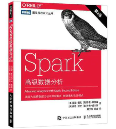 Spark高级数据分析_第2版.pdf - 图1