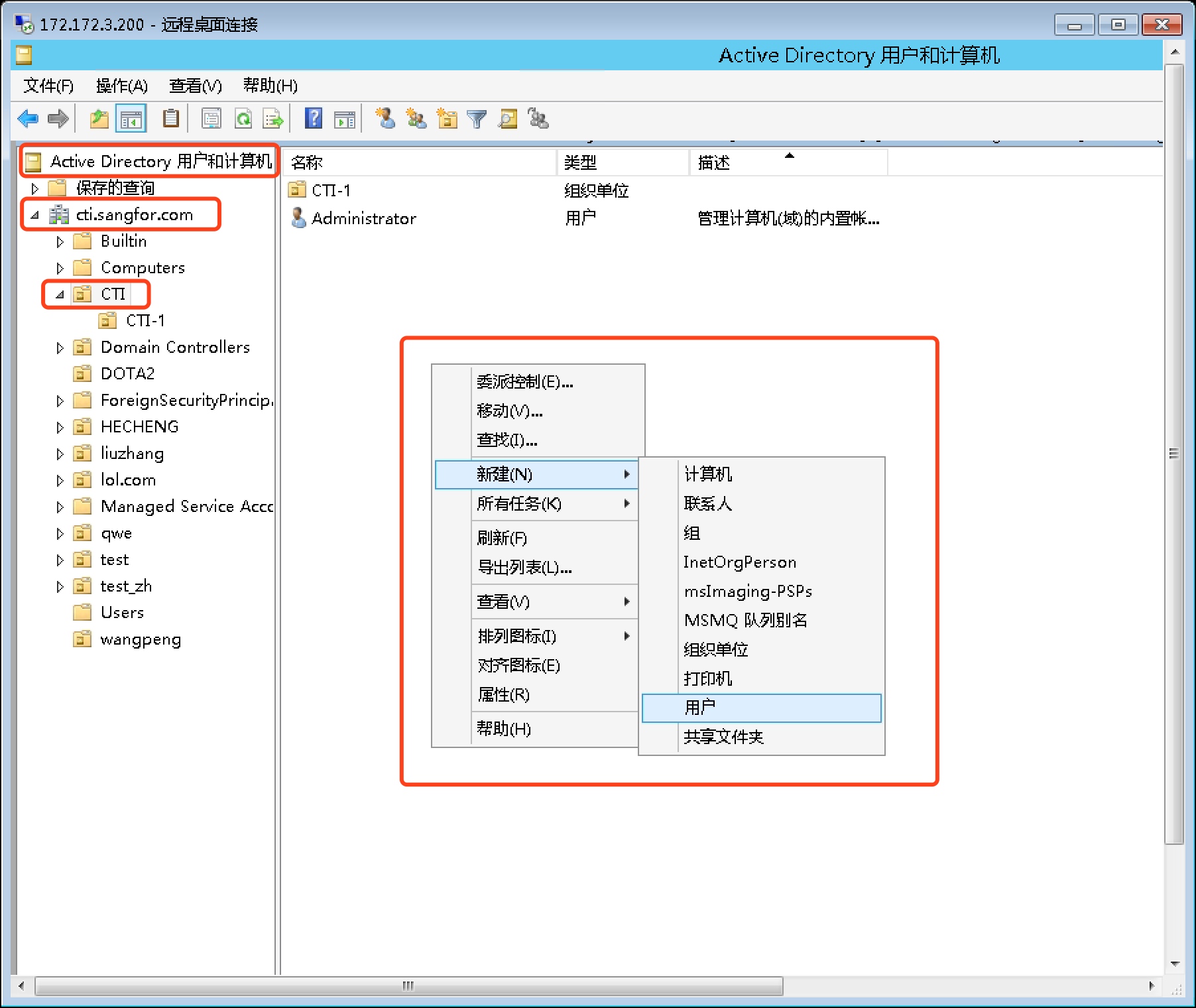 SSL VPN 身份验证实验 - 图17