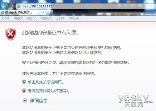 DELL iDRAC服务器远程控制设置 - 图11