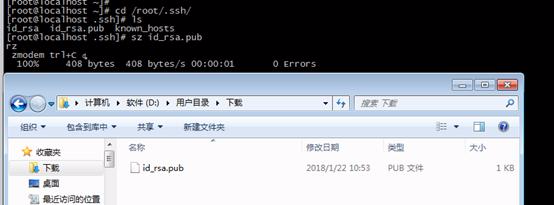 SSH - 图11