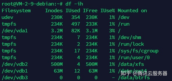 云盘文件系统比较：Ext4、XFS和Btrfs - 图5