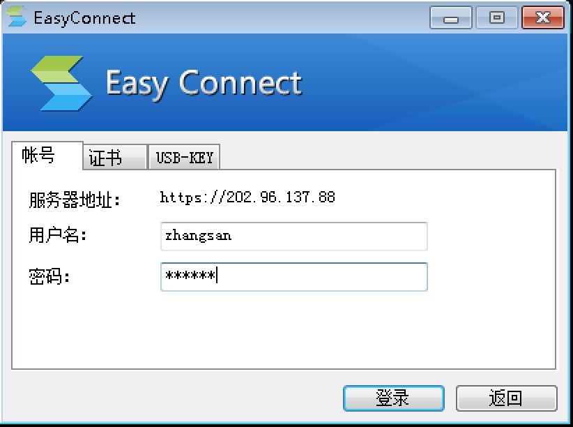 SSL VPN 身份验证实验 - 图14