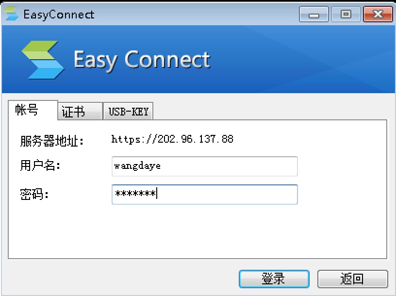 SSL VPN 身份验证实验 - 图25