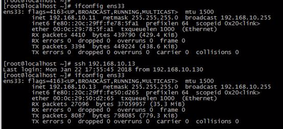 SSH - 图13