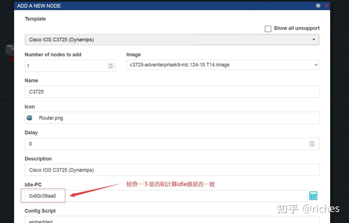 pnet模拟器导入dynamips、IOL、QEMU镜像 - 图7