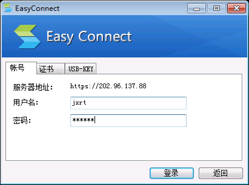 SSL VPN 资源发布实验 - 图15