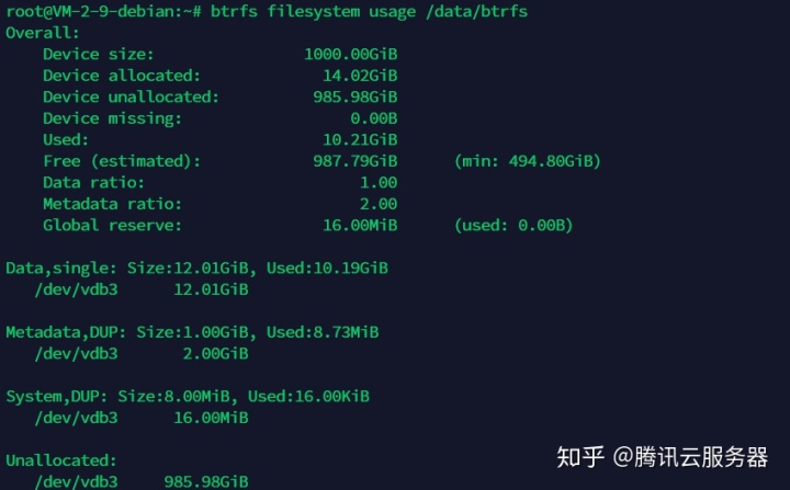 云盘文件系统比较：Ext4、XFS和Btrfs - 图8