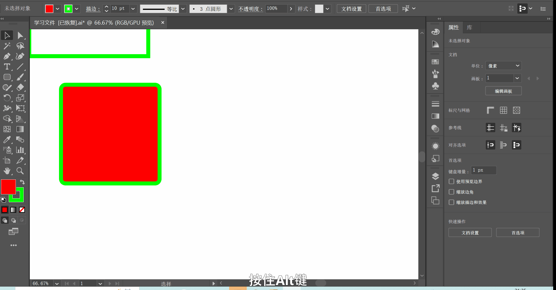alt复制.gif