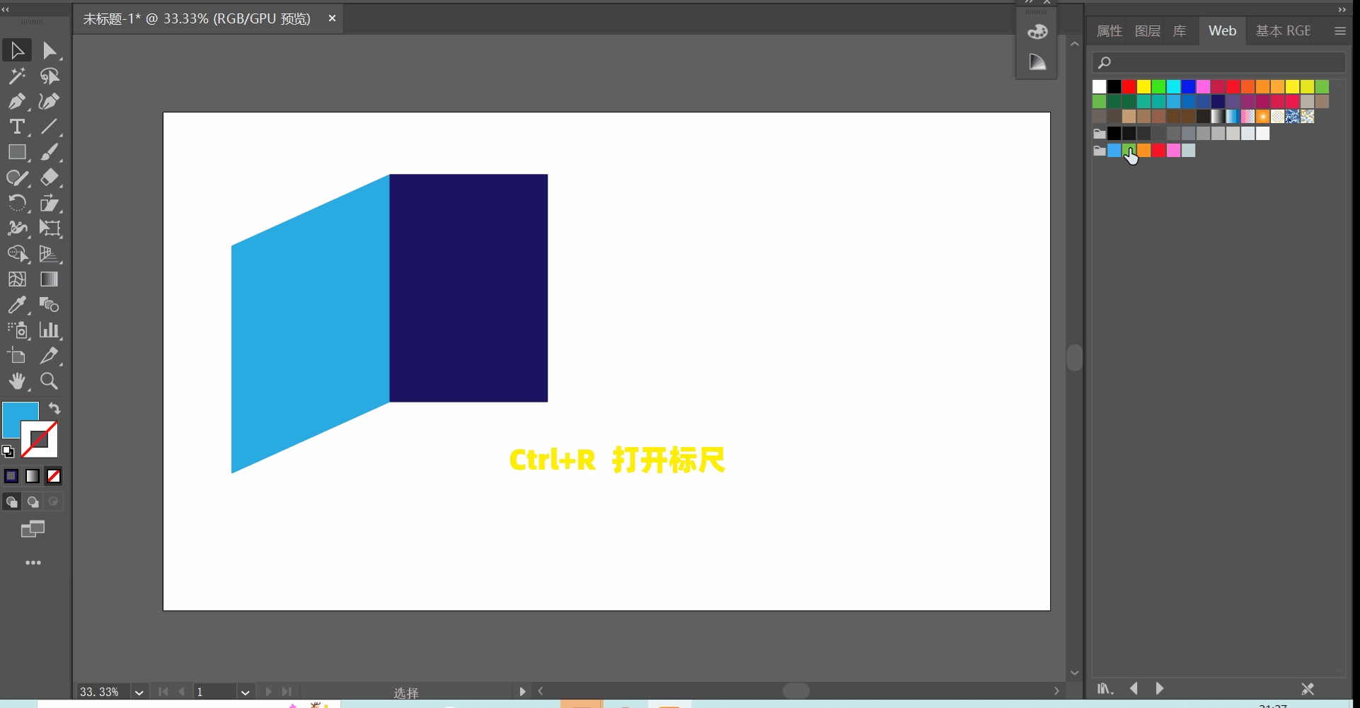 参考线.gif